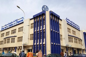 Mauritanie : dix millions d’euros de la Bad pour la relance économique