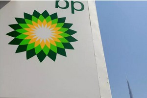 L'arbitrage donne raison à BP en tant qu'acheteur unique du projet de GNL de Kosmos Energy au Sénégal 