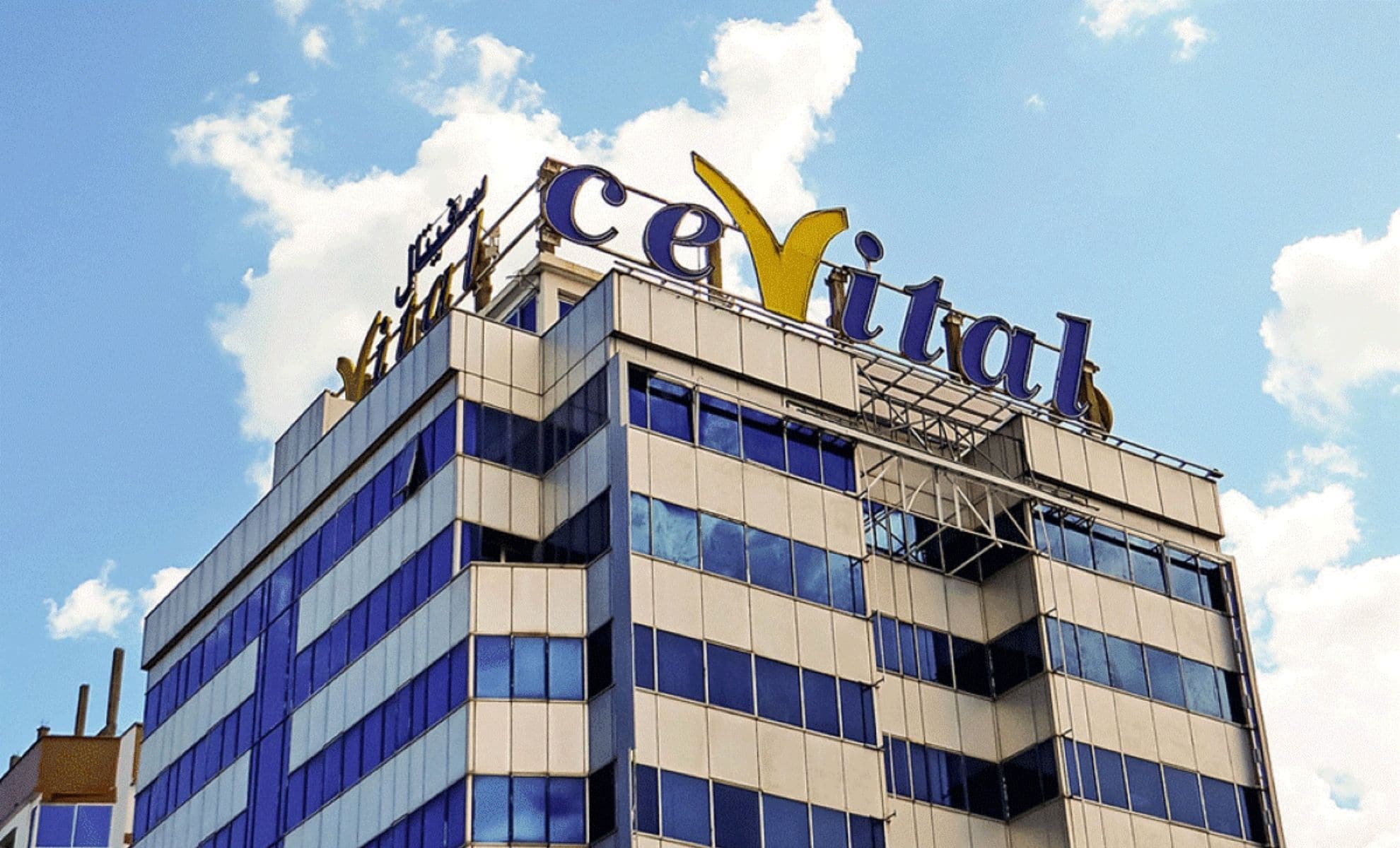 Cevital ambitionne d’établir un complexe industriel en Mauritanie