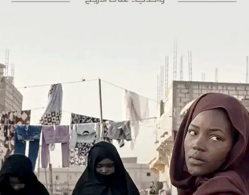 Cinéma : un court métrage mauritanien primé au festival international en Allemagne