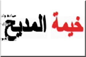 Kheimett El Medih : Du grand art !   