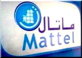 Mauritanie: grève dans un centre d'appel du groupe Chaka.   