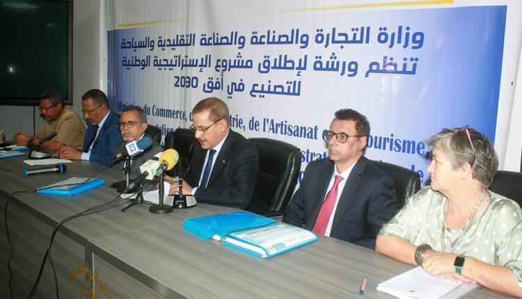 Le ministère du Commerce lance le projet de Stratégie Nationale d’Industrialisation à l’horizon 2030