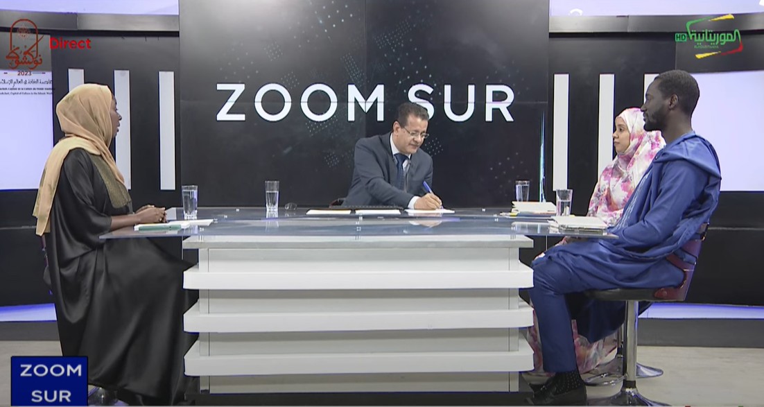 Mauritanie : en 2022, l’APIM a engrangé 30 milliards MRU d’investissements privés